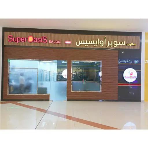 Redha Al Ansari Exchange
