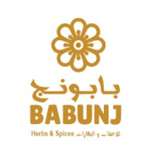 بابونج للاعشاب و البهارات
