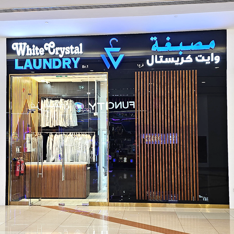 White Crystal Laundry